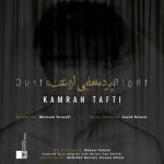 Kamran Tafti Pardehaei Az Shab